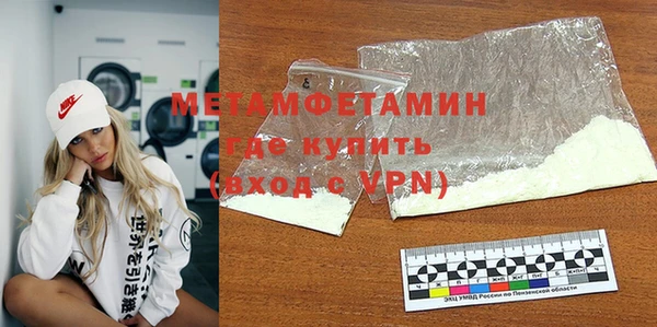 мефедрон мука Бугульма