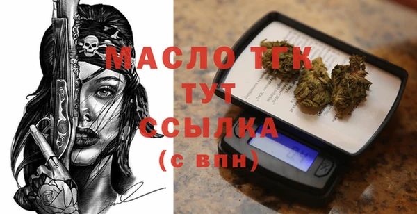 MESCALINE Бронницы